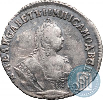 Picture Grivennik 1748 year  