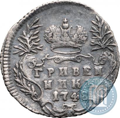 Picture Grivennik 1748 year  