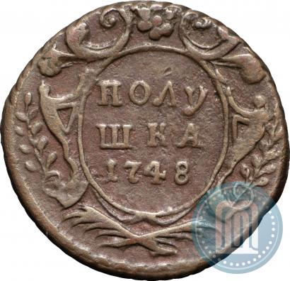 Фото Полушка 1748 года  