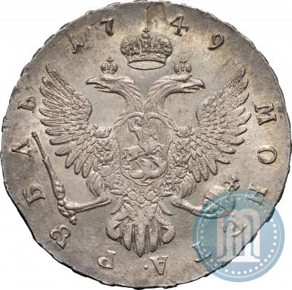 Picture 1 rouble 1749 year ММД 