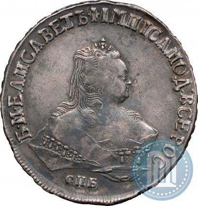 Фото 1 рубль 1751 года СПБ 