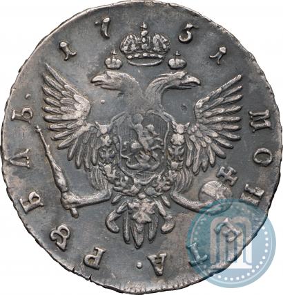 Фото 1 рубль 1751 года СПБ 