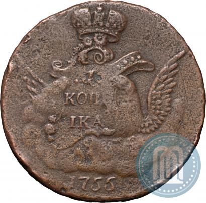 Фото 1 копейка 1755 года  
