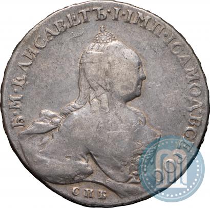 Фото 1 рубль 1759 года СПБ-ЯI 