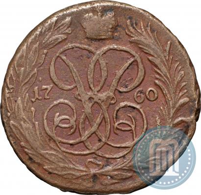 Picture 1 kopeck 1760 year  