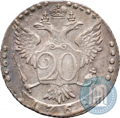 Picture 20 kopecks 1768 year СПБ 