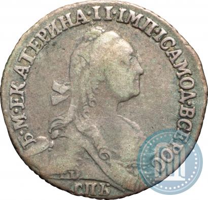 Фото Гривенник 1770 года СПБ 