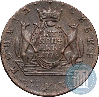 Picture 2 kopecks 1776 year КМ 