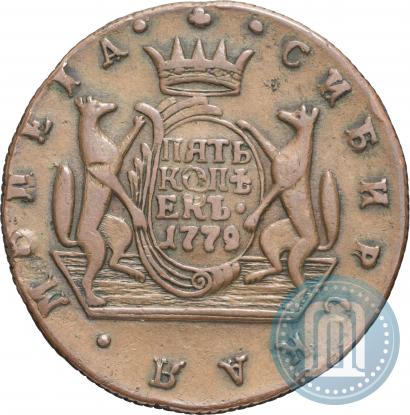 Фото 2 копейки 1779 года КМ 