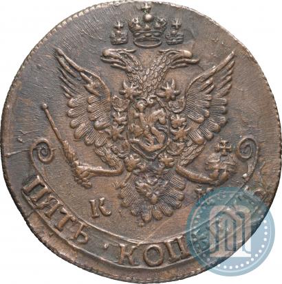 Фото 5 копеек 1784 года КМ 