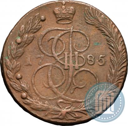 Фото 5 копеек 1785 года ЕМ 
