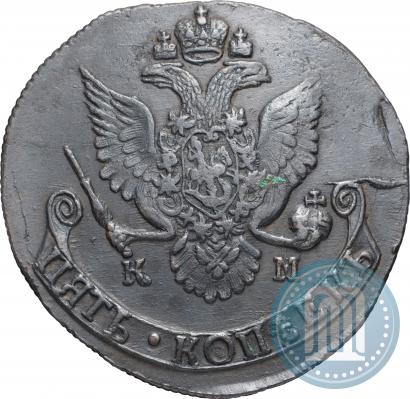 Picture 5 kopecks 1785 year КМ 