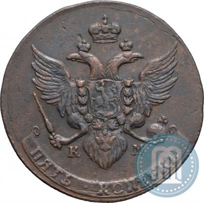 Picture 5 kopecks 1789 year КМ 