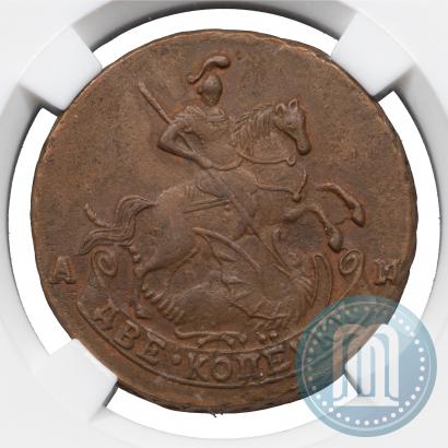 Picture 2 kopecks 1790 year АМ 