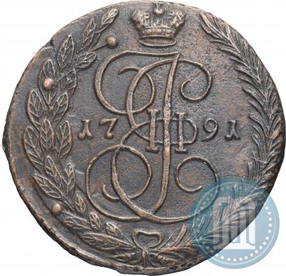Фото 5 копеек 1791 года ЕМ 