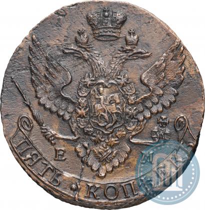 Фото 5 копеек 1791 года ЕМ 