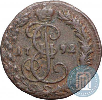 Picture Denga 1792 year КМ 