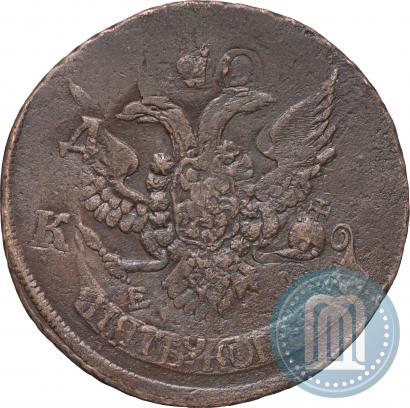 Фото 5 копеек 1793 года  "Павловский перечекан"