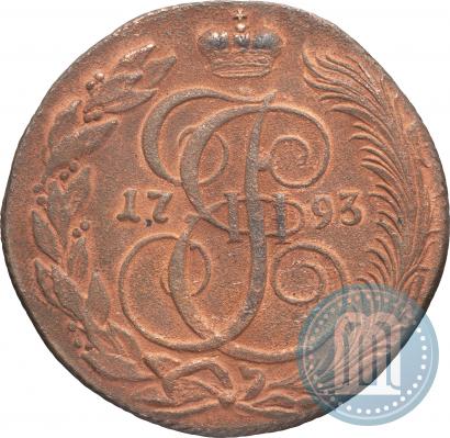 Фото 5 копеек 1793 года КМ 