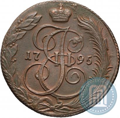 Picture 5 kopecks 1795 year КМ 
