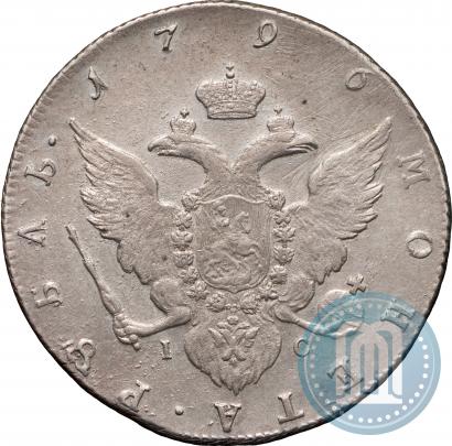Picture 1 rouble 1796 year СПБ-IC 