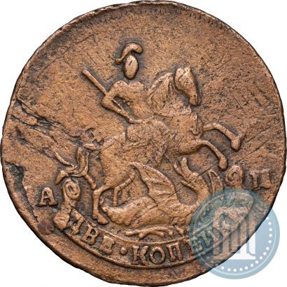 Фото 2 копейки 1796 года АМ 
