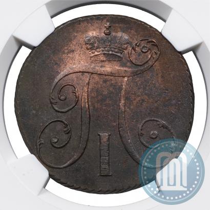 Picture 2 kopecks 1797 year КМ 