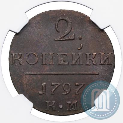 Picture 2 kopecks 1797 year КМ 