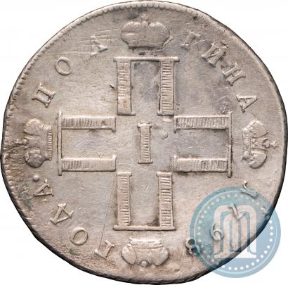 Фото Полтина 1798 года СМ-МБ 