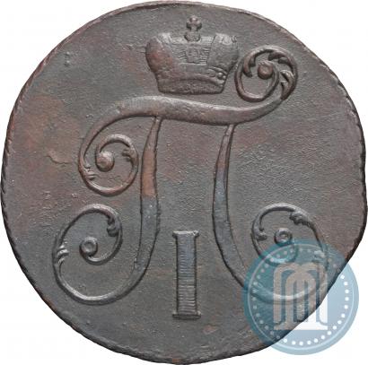 Picture 2 kopecks 1798 year КМ 