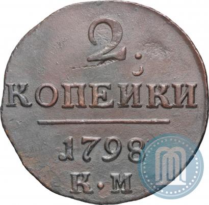Picture 2 kopecks 1798 year КМ 