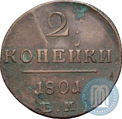 Picture 2 kopecks 1801 year ЕМ 