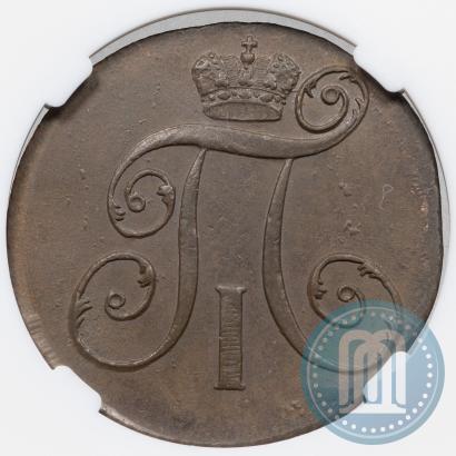 Фото 2 копейки 1801 года КМ 