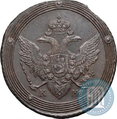 Picture 5 kopecks 1805 year КМ 