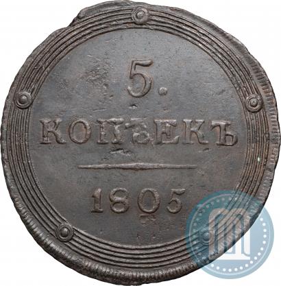 Picture 5 kopecks 1805 year КМ 