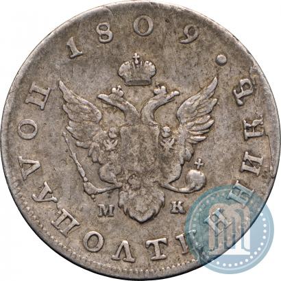Picture Polupoltinnik 1809 year СПБ-МК 