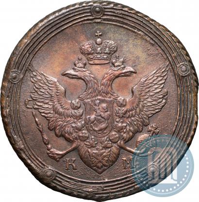 Фото 5 копеек 1810 года КМ 
