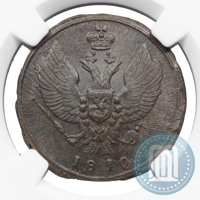 Фото 2 копейки 1810 года КМ 