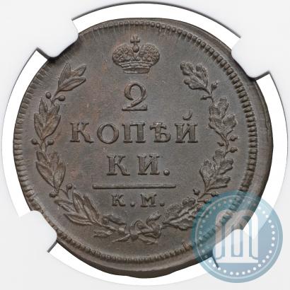 Picture 2 kopecks 1812 year КМ-АМ 