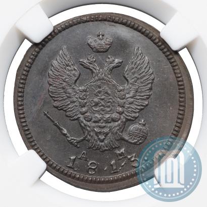 Picture 2 kopecks 1813 year КМ-АМ 