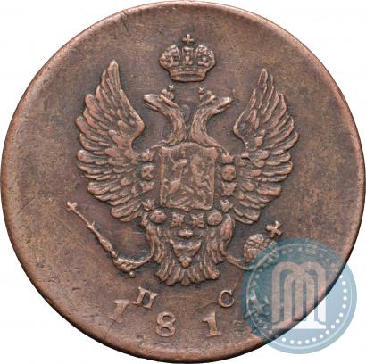 Picture 2 kopecks 1814 year ИМ-ПС 