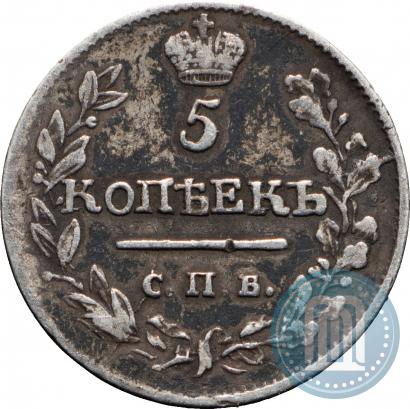 Picture 5 kopecks 1817 year СПБ-ПС 