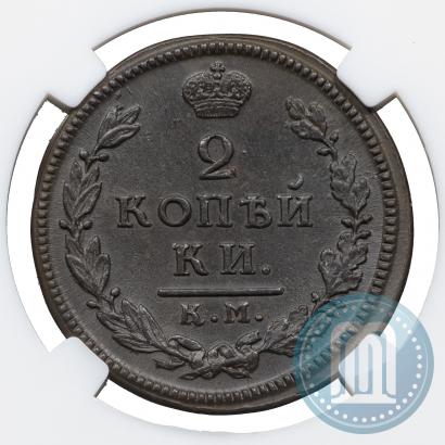 Picture 2 kopecks 1817 year КМ-АМ 