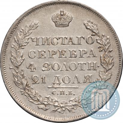 Picture 1 rouble 1818 year СПБ-ПС 