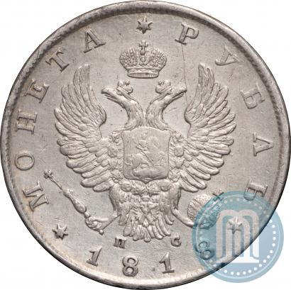 Picture 1 rouble 1818 year СПБ-ПС 