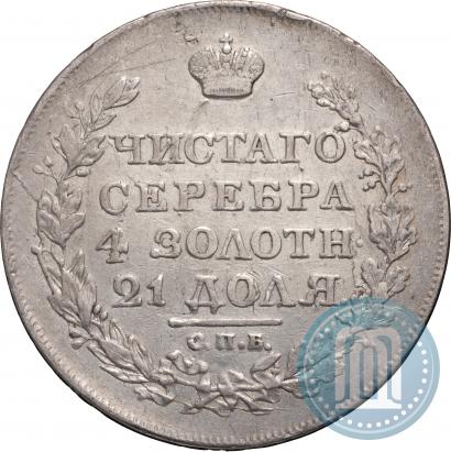 Picture 1 rouble 1818 year СПБ-ПС 