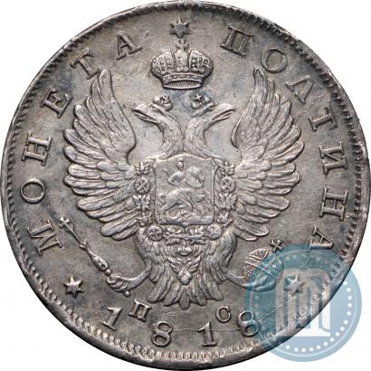 Picture Poltina 1818 year СПБ-ПС 