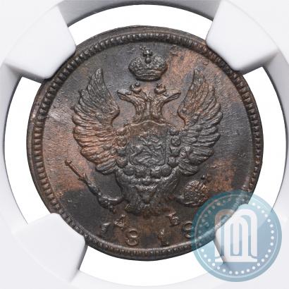 Picture 2 kopecks 1818 year КМ-ДБ 