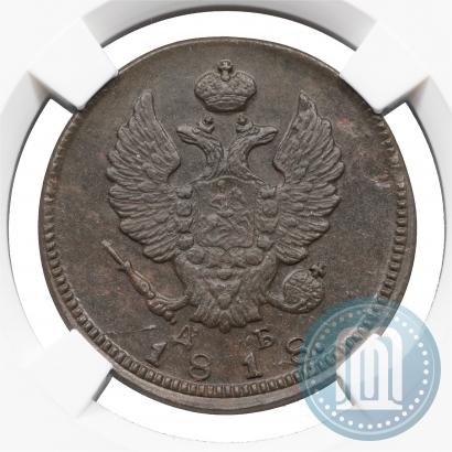 Фото 2 копейки 1818 года КМ-ДБ 