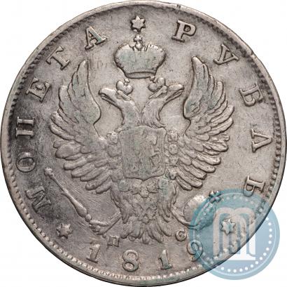 Picture 1 rouble 1819 year СПБ-ПС 